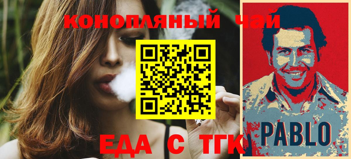 Майкоп  Canna-Cookies марихуана  Вход с VPN 