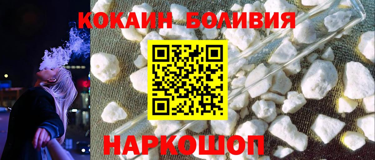 COCAIN 98% Майкоп