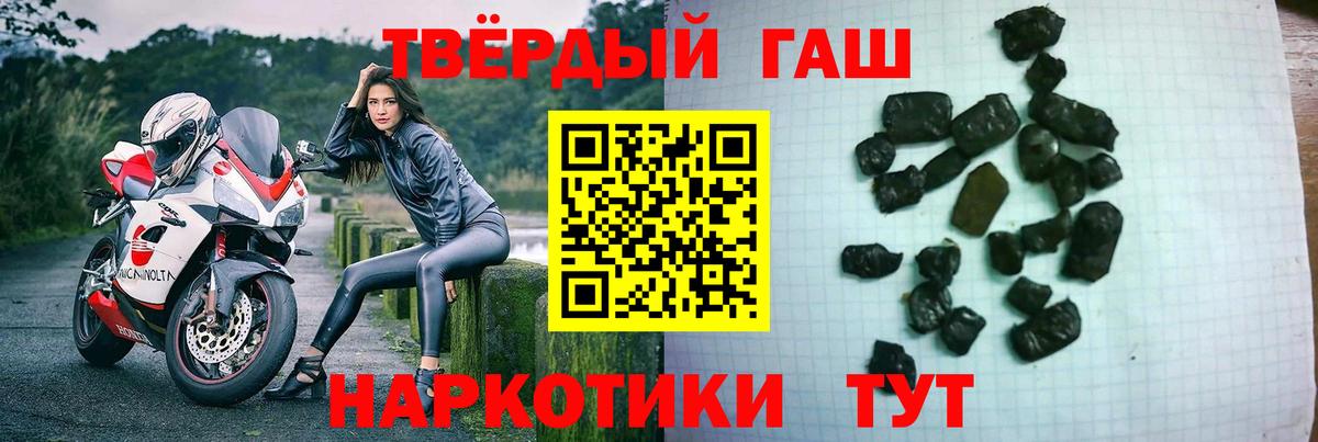ГАШ  Вход с VPN  цены   ГАШ Ice-O-Lator  Майкоп 
