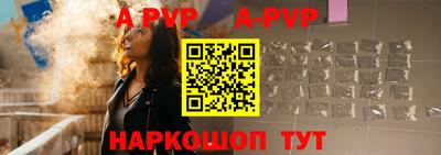 индика Волгодонск
