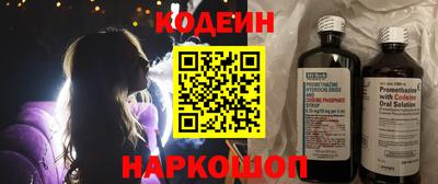 индика Волгодонск