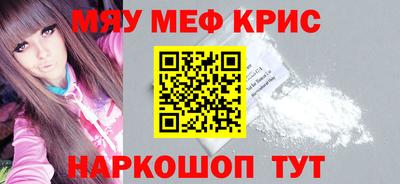 синтетический гашиш Бугуруслан