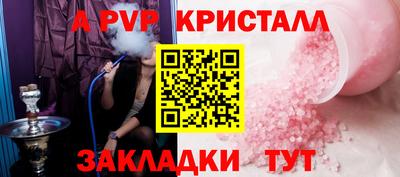 крисы Волжск