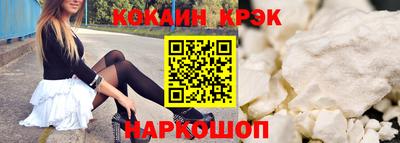 ешки Волжский