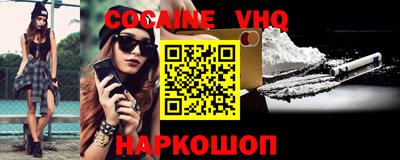 мефедрон Будённовск