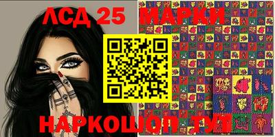 индика Волгодонск