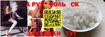 синтетический гашиш Бугуруслан