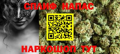 мяу мяу кристалл Котовск