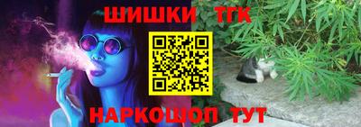 синтетический гашиш Бугуруслан