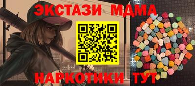 mix Красноармейск