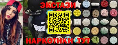 мефедрон Будённовск