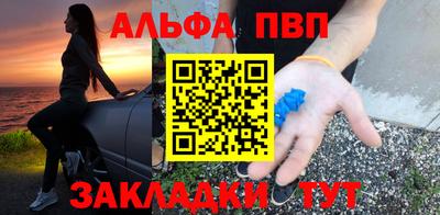 крисы Волжск