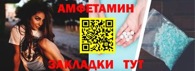мефедрон Будённовск
