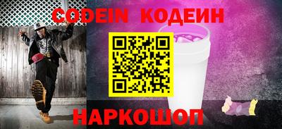 ешки Волжский