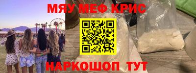 синтетический гашиш Бугуруслан