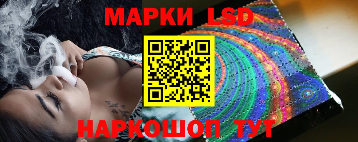 ЛСД экстази ecstasy Майкоп