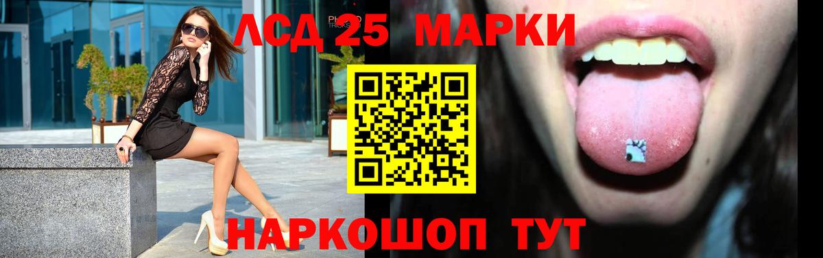 Лсд 25 экстази кислота  Вход с VPN  Майкоп 