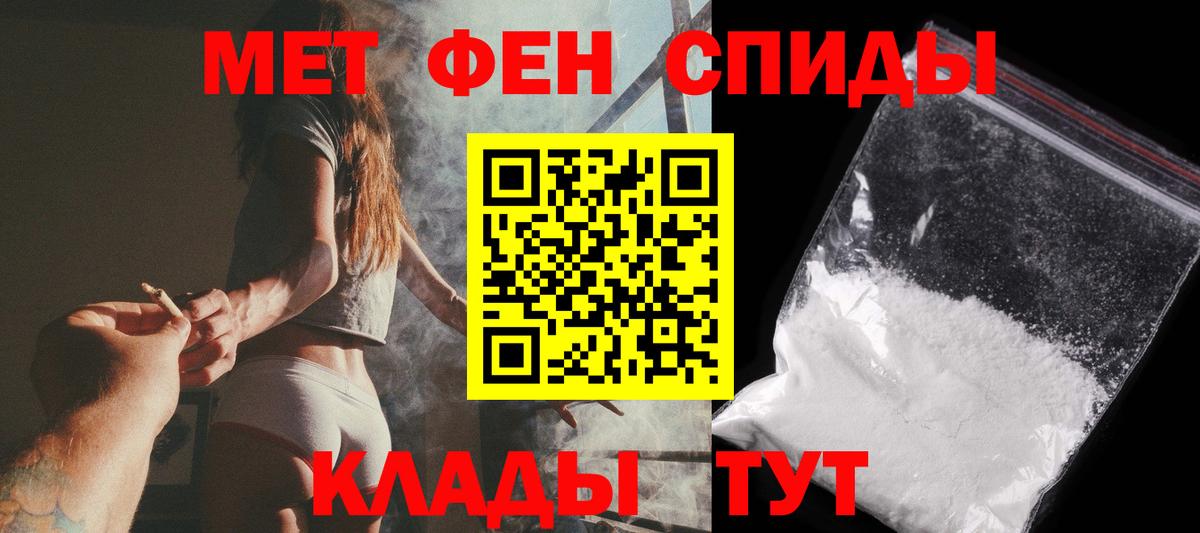 Первитин Декстрометамфетамин 99.9% Майкоп