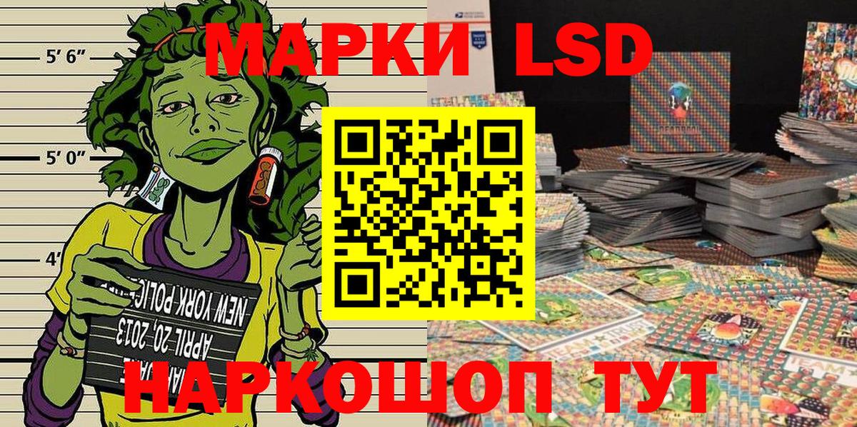Марки N-bome 1,8мг  Вход с VPN  Майкоп  где можно купить   Марки N-bome 1,8мг 