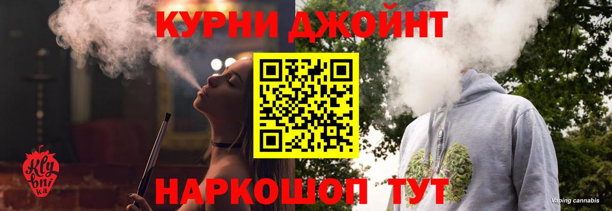 Бошки марихуана тримм  МАРИХУАНА марихуана  Конопля Ganja  Майкоп  Вход с VPN 